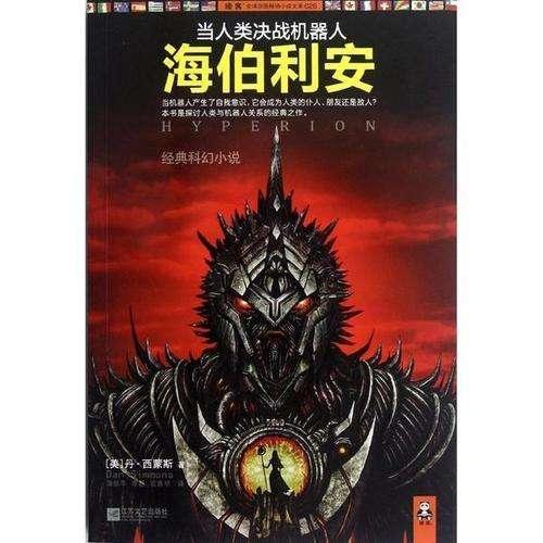 汇绿生态(001267.SZ)董事金小川增持20万股