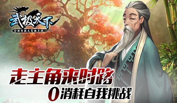 燃烧吧大脑装瓶子游戏