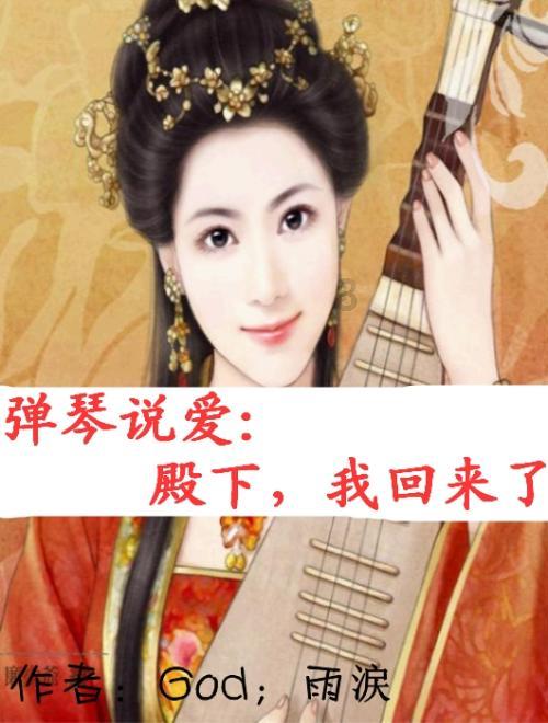 二阶魔方顶面最后一个怎么拼？游戏画面