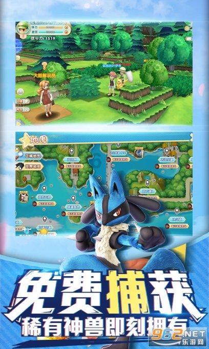 怪物大入侵中文版