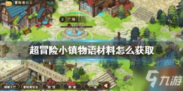 战争机器4