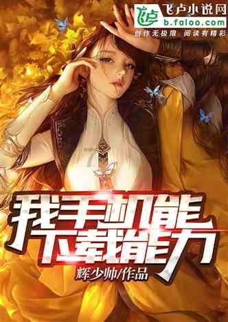 建议分享!低龄留学,美国高中最看重什么