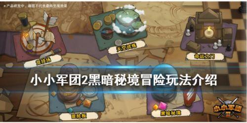 4万义勇军悲壮回国之路，零下30度行军，路上冻死一半