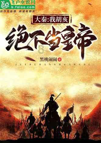 梦幻西游电脑版
