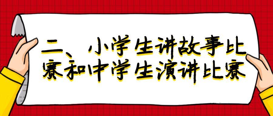 齐铁警方全方位护航冰雪旅游