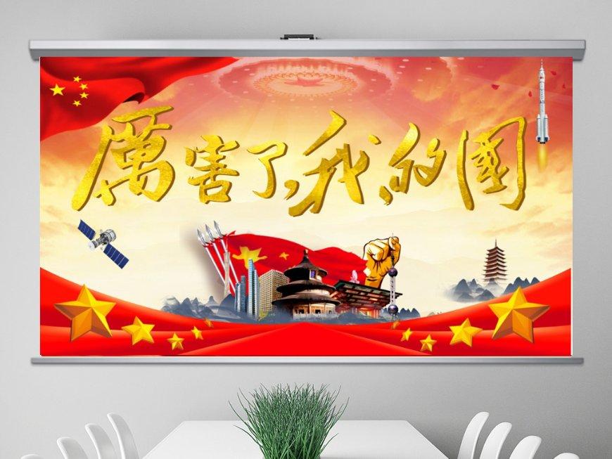 烟台大学网站邀请码红迪网-分享你的喜悦，探索更多精彩
