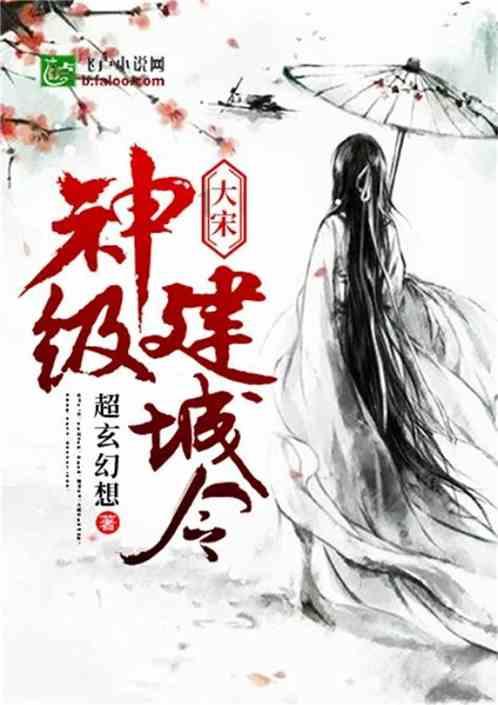 丧尸围城4