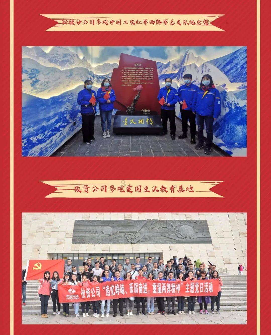 防御阵型2