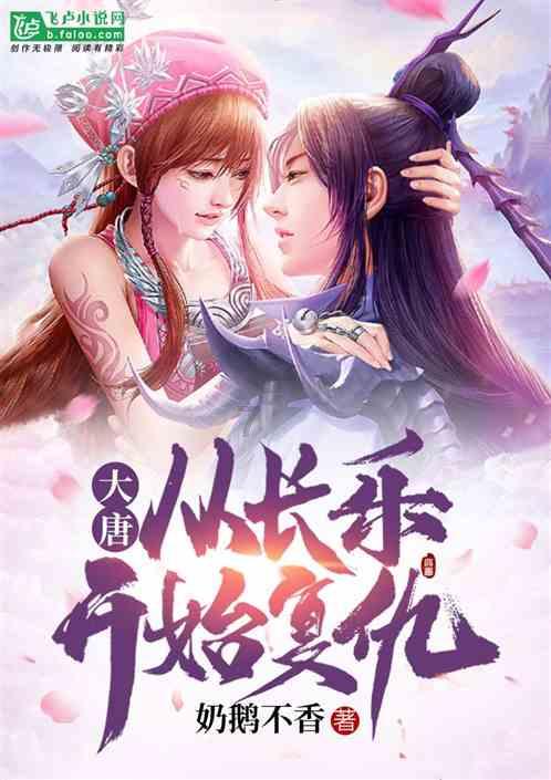 左宗棠李鸿章皆洋务运动主帅，见识与思想迥异让二人历史定位不同