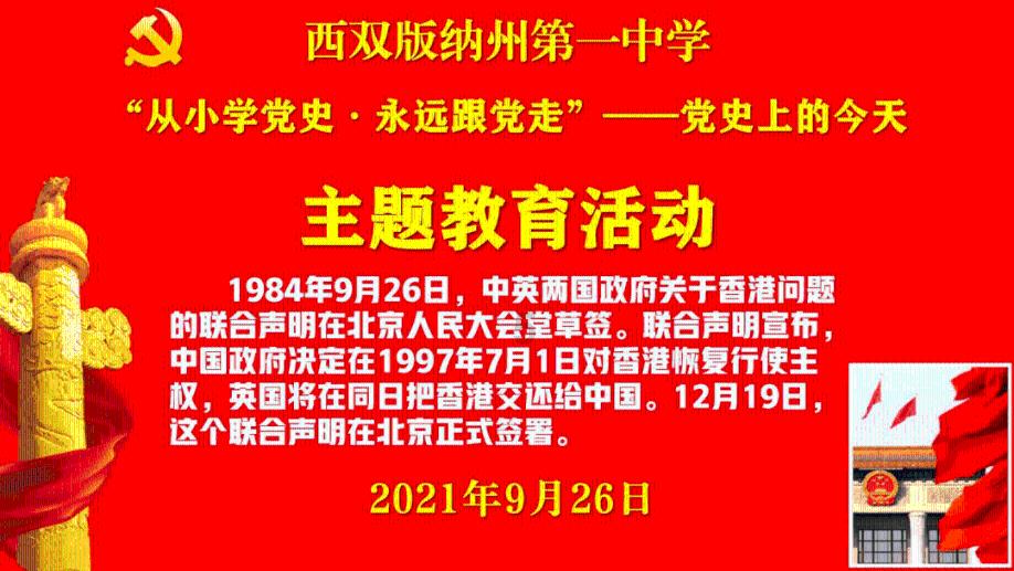 全民剧本大师内置菜单