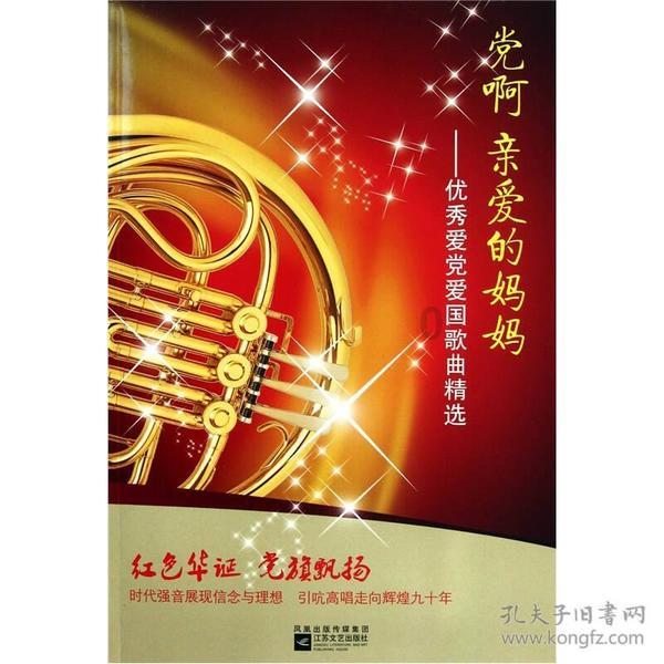 逃离神秘老林