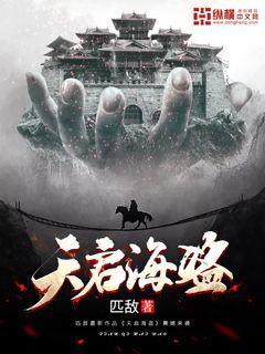 王者荣耀