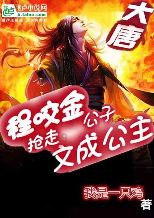 大豪宅逃脱9