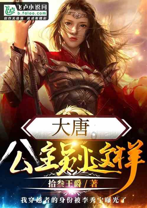 尘埃3
